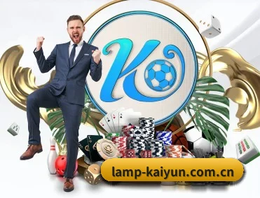 kaiyun APP 深度功能